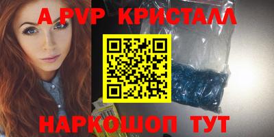 соль курить ск Волгодонск
