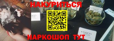 тгк Волжск