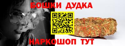 мефедрон мука Волжский