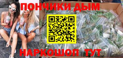 каннабис Гатчина