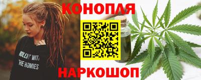 шишки Беслан