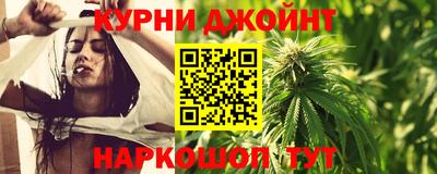 мефедрон мука Волжский