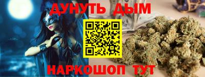 мефедрон мука Волжский