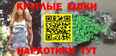 соль курить ск Волгодонск