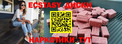 кокаин колумбия Бийск