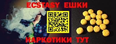 шишки Беслан