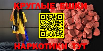 соль курить ск Волгодонск
