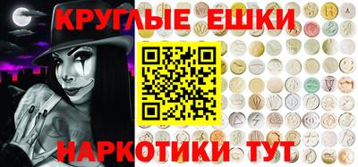 мефедрон мука Волжский