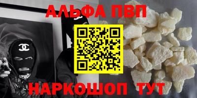 тгк Волжск