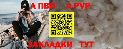 соль курить ск Волгодонск