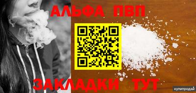 кокаин колумбия Бийск