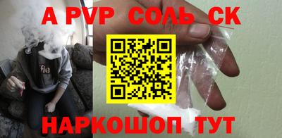 мефедрон мука Волжский