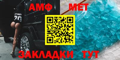 бутират Берёзовский