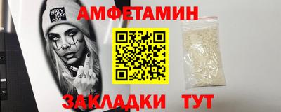 соль курить ск Волгодонск