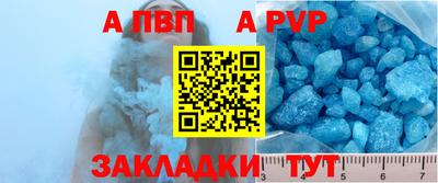 первитин Гай