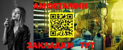 соль курить ск Волгодонск