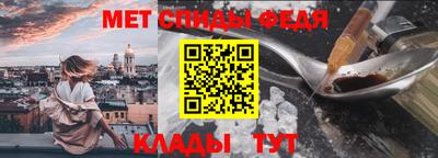 мефедрон мука Волжский
