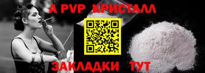 соль курить ск Волгодонск
