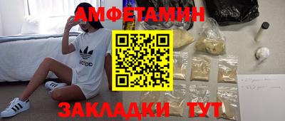 бутират Берёзовский