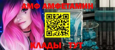 мефедрон мука Волжский