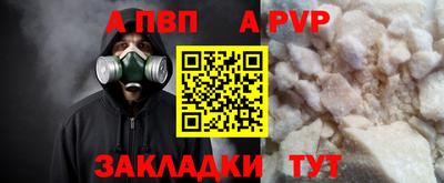 мефедрон мука Волжский