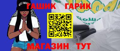 тгк Волжск
