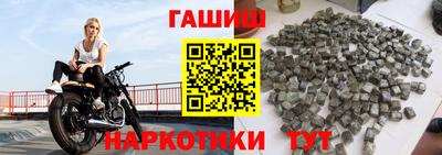 соль курить ск Волгодонск