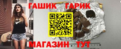 тгк Волжск