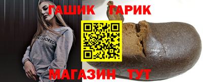 тгк Волжск