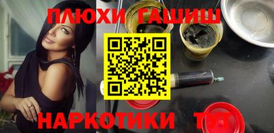 соль курить ск Волгодонск