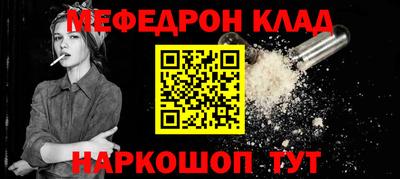 соль курить ск Волгодонск