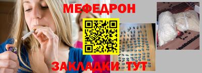 тгк Волжск