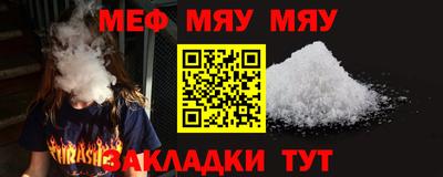 соль курить ск Волгодонск