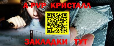 бутират Берёзовский