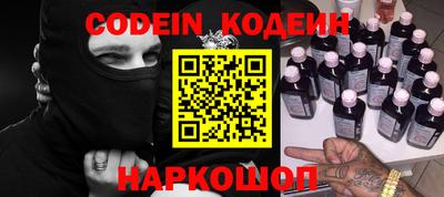 соль курить ск Волгодонск