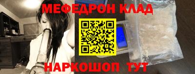 тгк Волжск