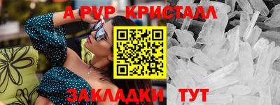 мефедрон мука Волжский