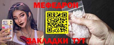 первитин Гай