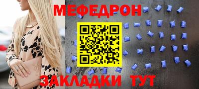 соль курить ск Волгодонск