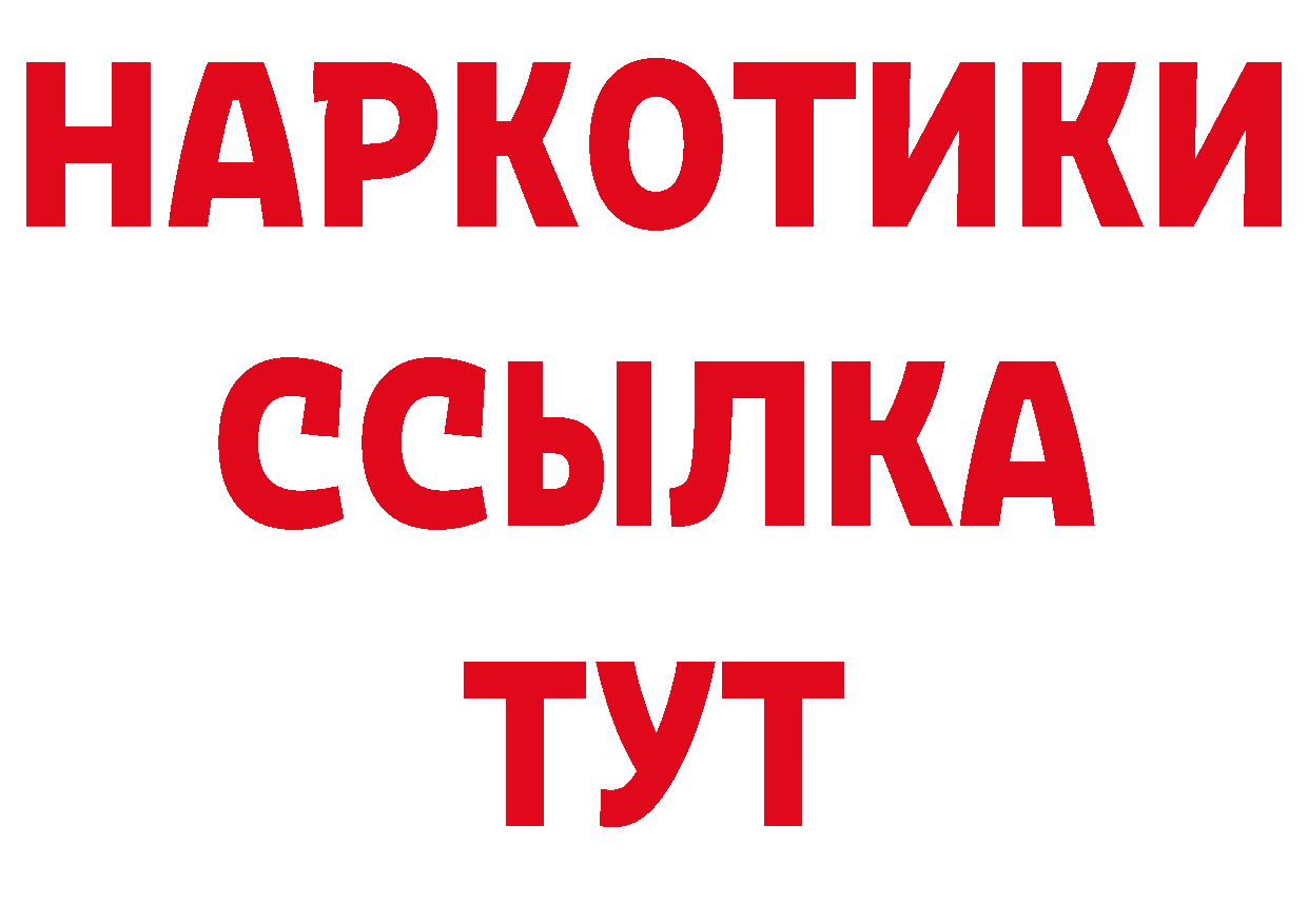 Альфа ПВП Соль рабочий сайт площадка hydra Заволжье