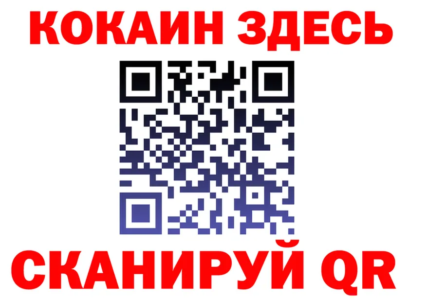 COCAIN VHQ зеркало даркнет KRAKEN Заволжье