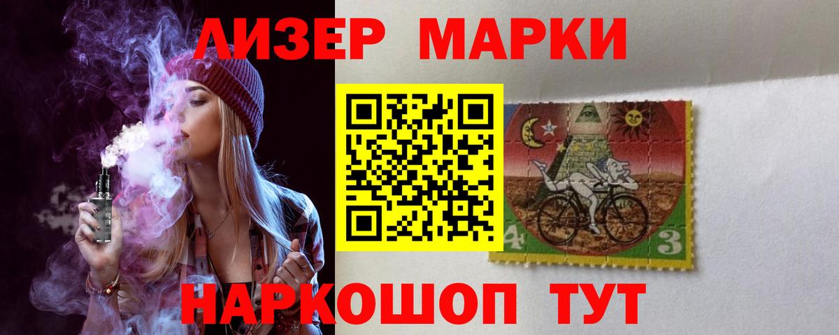 Лсд 25 экстази  Лсд 25 экстази ecstasy  LSD-25 экстази ecstasy  Вход с VPN  Заволжье 