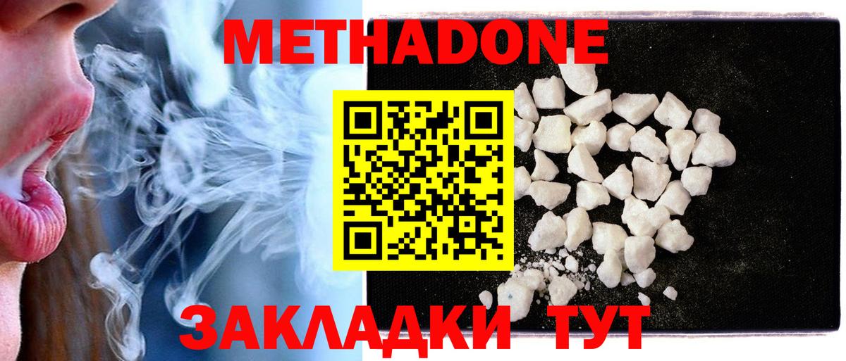 Меф Заволжье