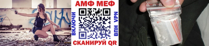 мега ссылки  Заволжье  МЕТАМФЕТАМИН кристалл  где купить наркотик 