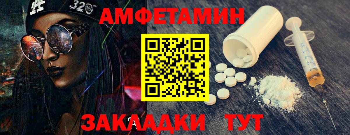 Заволжье  Первитин мет  Вход с VPN  Первитин мет 