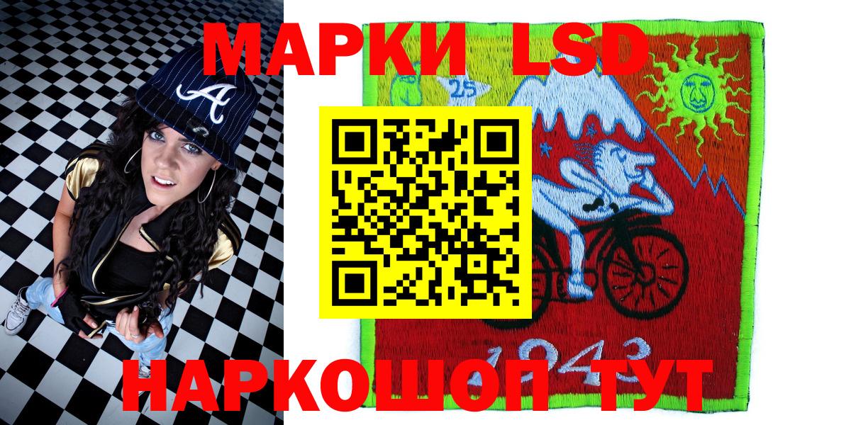 Марки 25I-NBOMe 1500мкг  Вход с VPN  даркнет сайт  Заволжье 