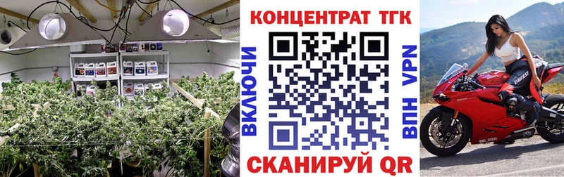 ссылка на мегу ССЫЛКА  Заволжье  Дистиллят ТГК вейп с тгк  купить  