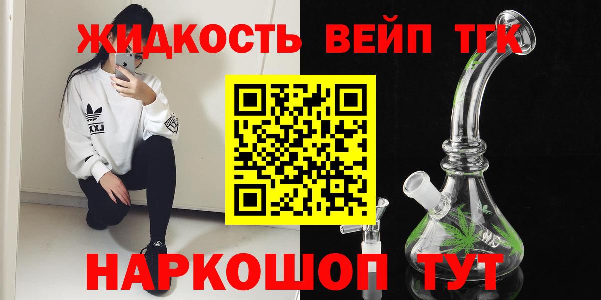 ТГК концентрат Заволжье