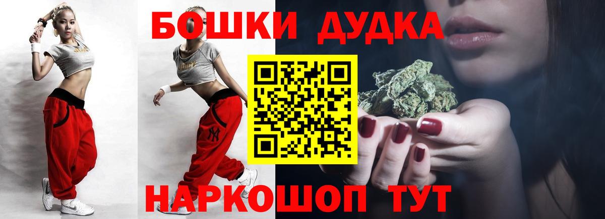 Бошки Шишки LSD WEED  Конопля LSD WEED  Вход с VPN  Заволжье  Конопля LSD WEED 