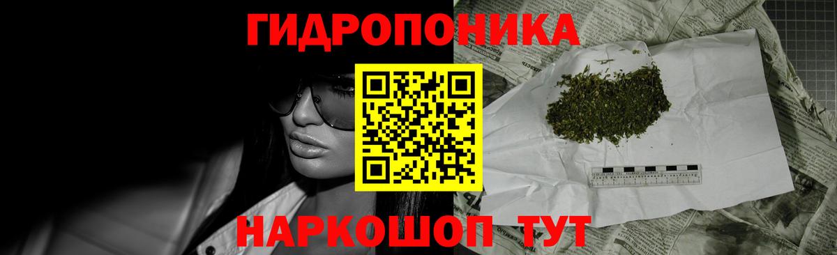 МАРИХУАНА тримм Заволжье